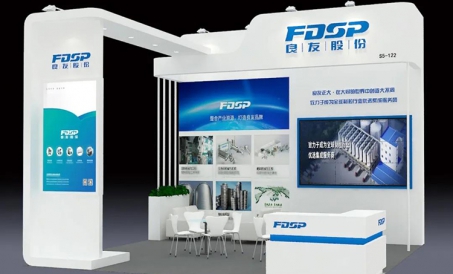 2020 Qingdao VIV Liangyou -aksjer inviterer deg til å dele nye utviklingsmuligheter!