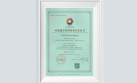Liangyou Co., Ltd. vant det nasjonale "Informatization Integration Management System Assess