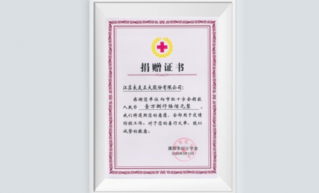 Liangyou -aksjer donerer aktivt for å støtte epidemiforebygging og -kontroll