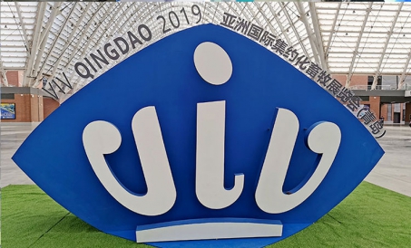 [Invitasjonsbrev] 19.-21. september, møt i viv Qingdao 2019, se eller gå!