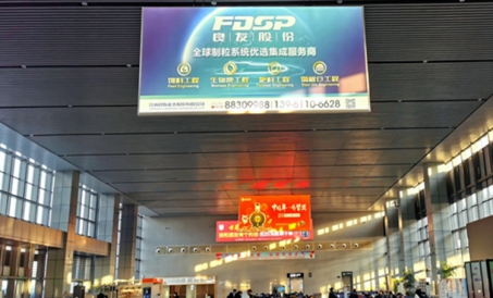 Liangyou deler bedriftsreklame igjen bosatt i Liyang høyhastighets jernbanestasjon!