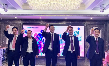 Årsmøtet i 2020 i Jiangsu Liangyou Zhengda Co., Ltd. ble vellykket avholdt