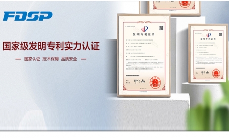 Gode nyheter|FDSP får ytterligere to nasjonale oppfinnelsespatenter