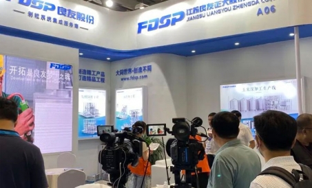 Ledende med teknologi, pilotering med kvalitet| FDSP deltar på den niende internasjonale messen for 