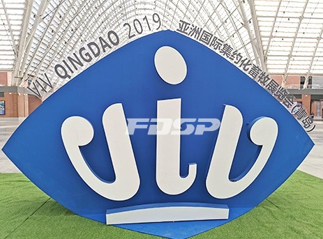 Internasjonal utstilling